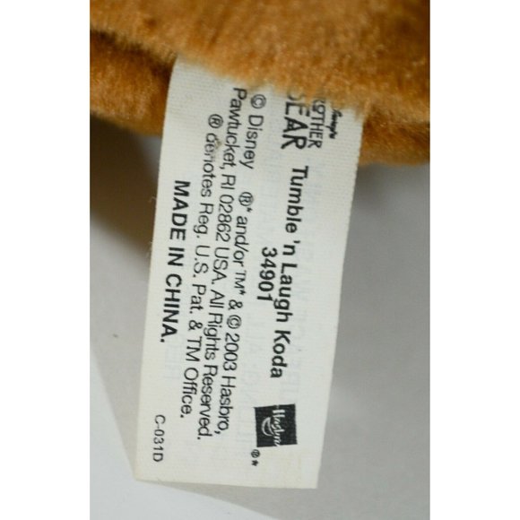 Disney Hasbro Brother Bear Tumble N Laugh Koda 13" Talking Plush Interactive Toy - Picture 11 of 12